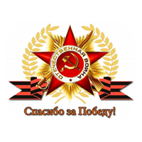 Главная